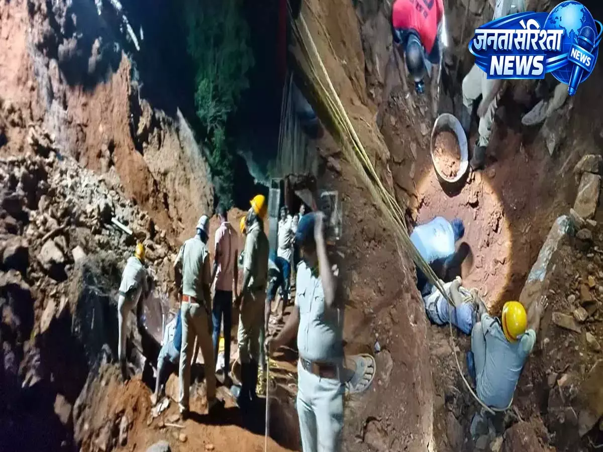 Hulikal Ghat लैंडस्लाइड: शिवमोग्गा में सड़क निर्माण के दौरान 3 की मौत, 3 गंभीर घायल Hulikal Ghat लैंडस्लाइड: शिवमोग्गा में सड़क निर्माण के दौरान 3 की मौत, 3 गंभीर घायल