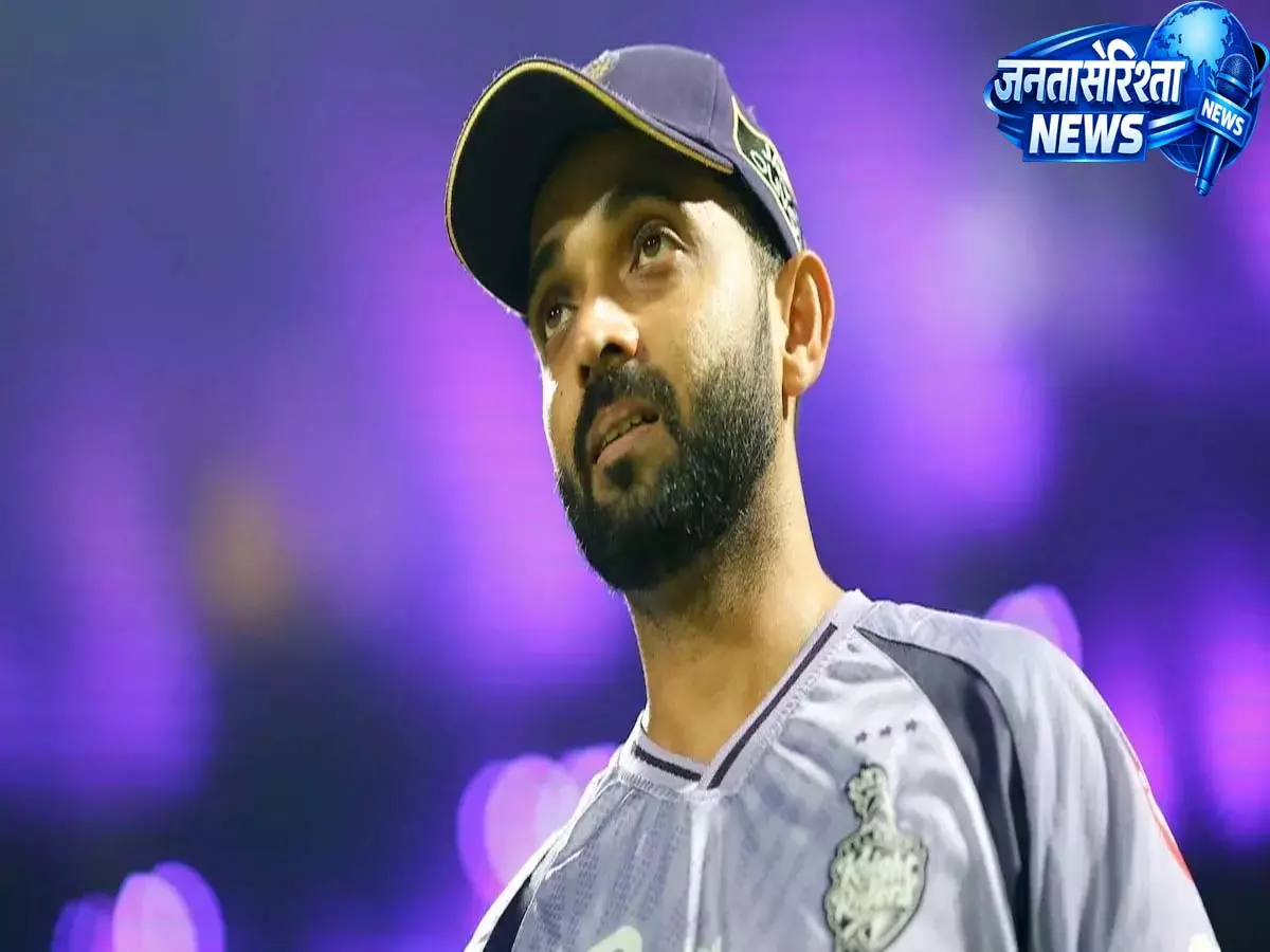 IPL 2026: LSG के खिलाफ करारी हार के बाद KKR कप्तान Ajinkya Rahane का ‘गर्व’ वाला बयान चर्चा में IPL 2026: LSG के खिलाफ करारी हार के बाद KKR कप्तान Ajinkya Rahane का ‘गर्व’ वाला बयान चर्चा में