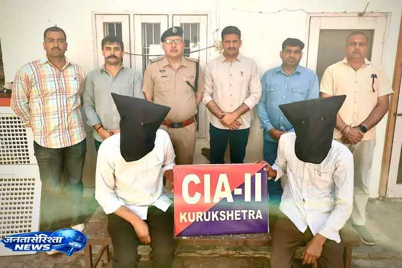 भाई की हत्या के आरोप में Punjab के दो निवासी गिरफ्तार भाई की हत्या के आरोप में Punjab के दो निवासी गिरफ्तार