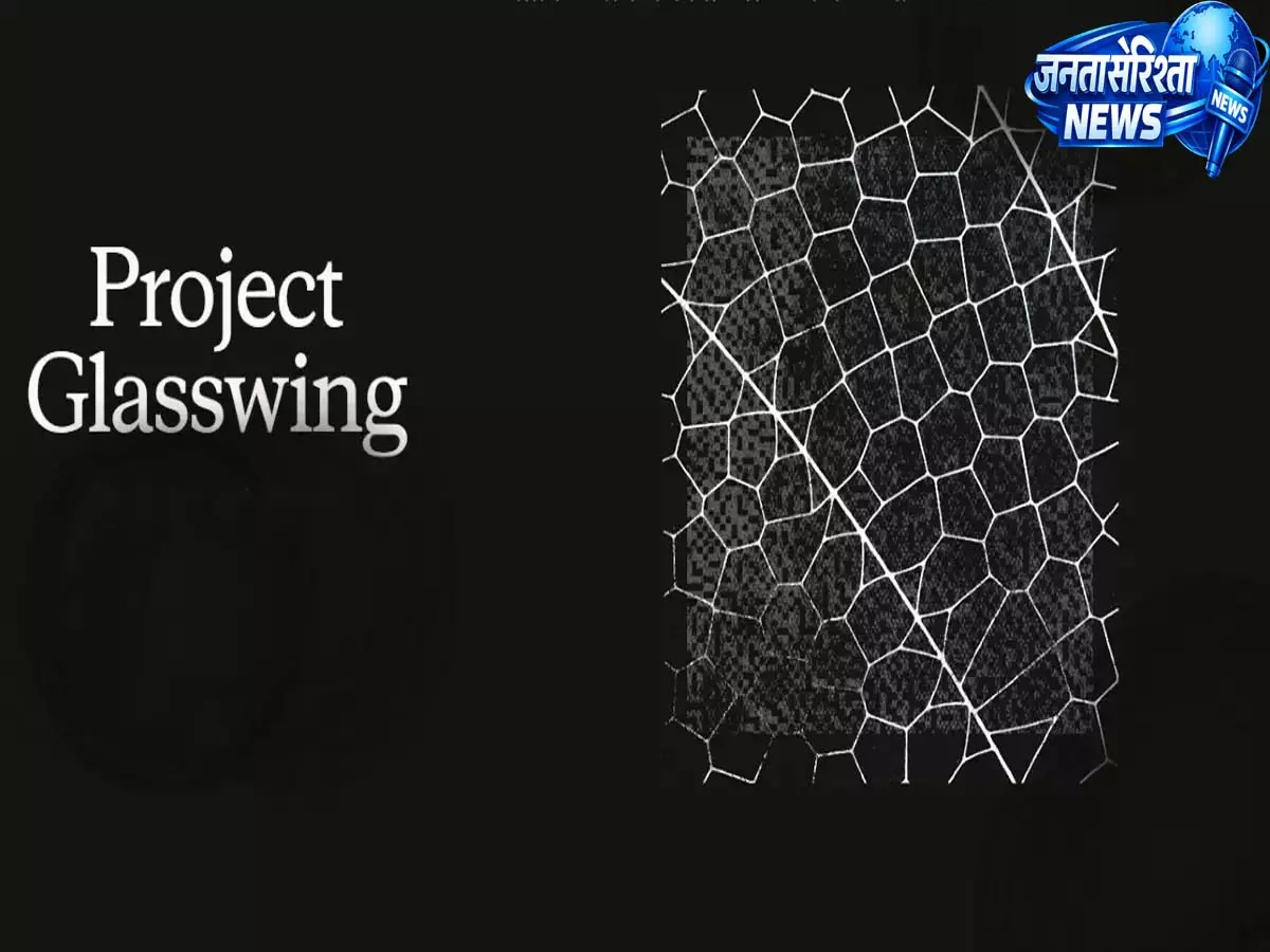 Anthropic का ‘Project Glasswing’ लॉन्च: नए AI मॉडल के साथ साइबर सुरक्षा चिंताओं पर फोकस Anthropic का ‘Project Glasswing’ लॉन्च: नए AI मॉडल के साथ साइबर सुरक्षा चिंताओं पर फोकस