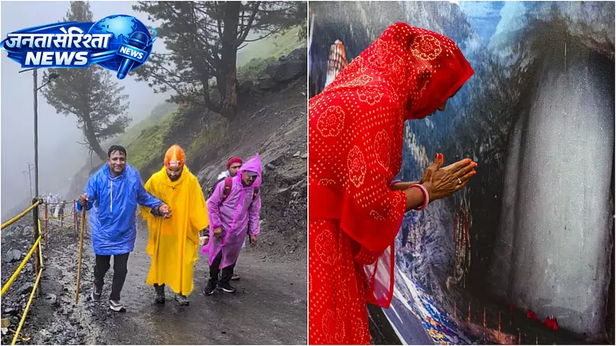 Shri Amarnath Yatra : एडवांस रजिस्ट्रेशन 15 अप्रैल से शुरू होगा Shri Amarnath Yatra : एडवांस रजिस्ट्रेशन 15 अप्रैल से शुरू होगा