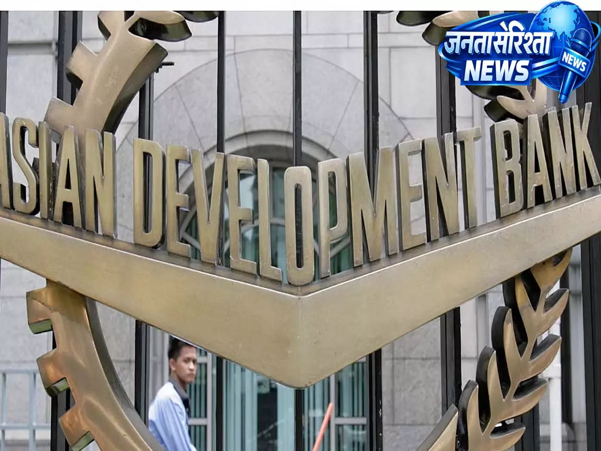भारत की ग्रोथ 2026 में 6.9% और 2027 में 7.3% रहेगी, जो एशिया-पैसिफिक से आगे : ADB भारत की ग्रोथ 2026 में 6.9% और 2027 में 7.3% रहेगी, जो एशिया-पैसिफिक से आगे : ADB