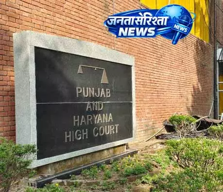 HC ने कोटकपूरा FIR ट्रायल फरीदकोट से हटाया HC ने कोटकपूरा FIR ट्रायल फरीदकोट से हटाया