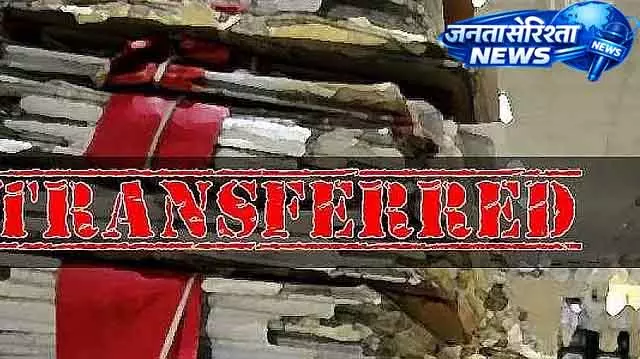 Delhi में ब्यूरोक्रेटिक फेरबदल: 4 IAS, 29 DANICS अधिकारियों के तबादले Delhi में ब्यूरोक्रेटिक फेरबदल: 4 IAS, 29 DANICS अधिकारियों के तबादले