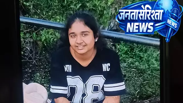 Chikkamagaluru : केरल की लापता लड़की चंद्रद्रोण पर्वत के नीचे मृत मिली Chikkamagaluru : केरल की लापता लड़की चंद्रद्रोण पर्वत के नीचे मृत मिली