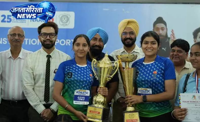 एथलेटिक्स मीट में Amritsar College को मिला पहला स्थान एथलेटिक्स मीट में Amritsar College को मिला पहला स्थान