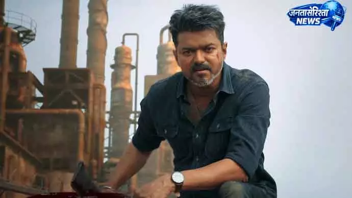 Chennai ‘जन नायकन’ लीक पर कानूनी नोटिस जारी, सख्त कार्रवाई की चेतावनी Chennai ‘जन नायकन’ लीक पर कानूनी नोटिस जारी, सख्त कार्रवाई की चेतावनी