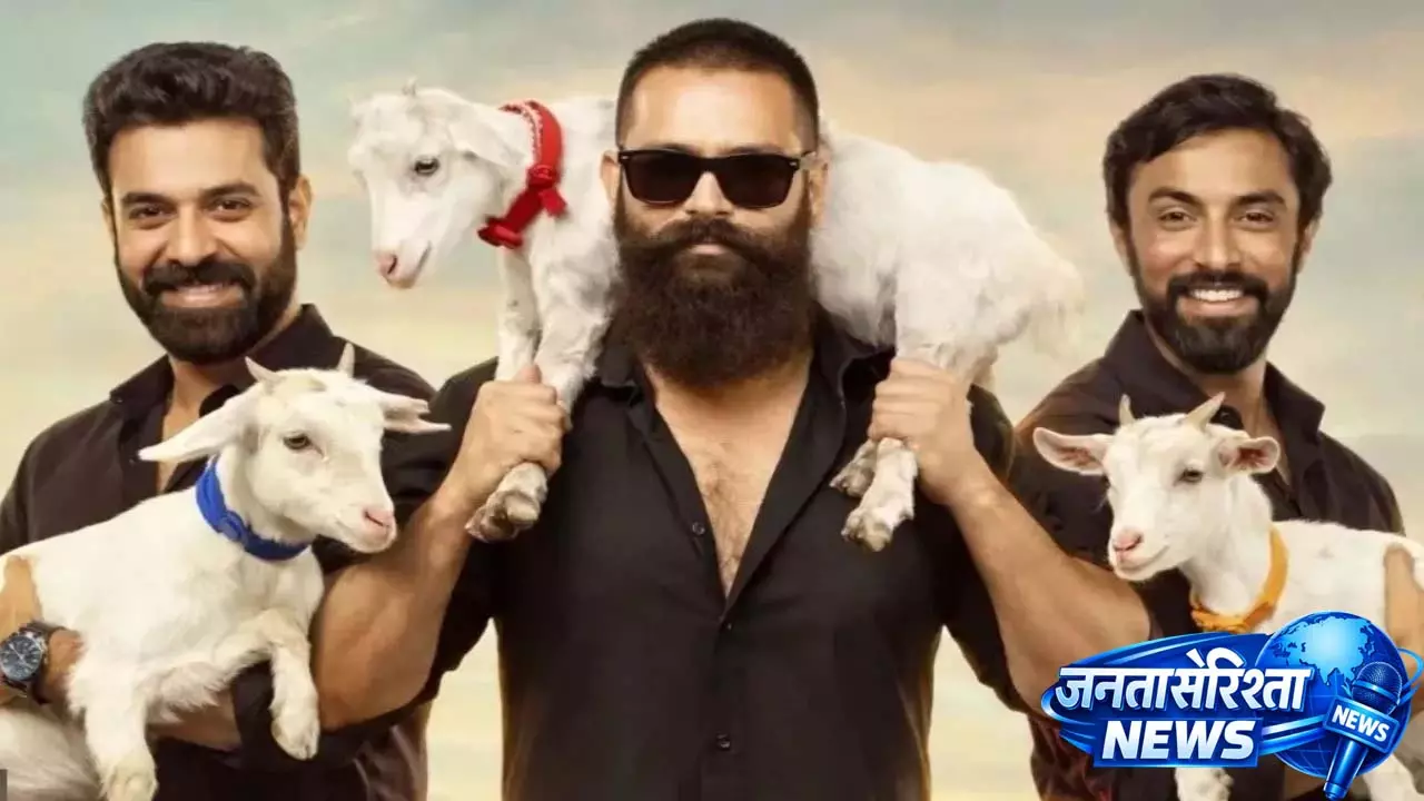 Aadu 3 केरल बॉक्स ऑफिस कलेक्शन Aadu 3 केरल बॉक्स ऑफिस कलेक्शन
