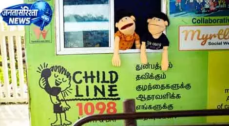Chennai विल्लीवक्कम रेलवे स्टेशन पर चाइल्डलाइन सेंटर का नवीनीकरण Chennai विल्लीवक्कम रेलवे स्टेशन पर चाइल्डलाइन सेंटर का नवीनीकरण