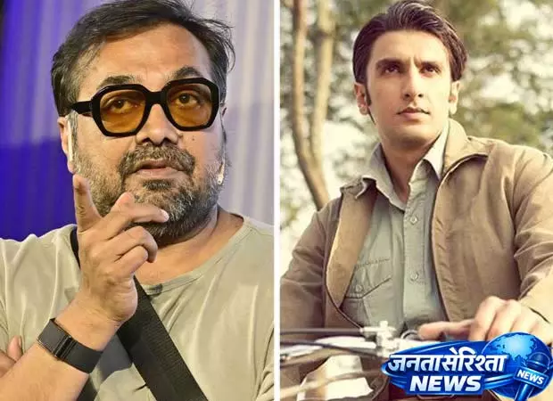अनुराग कश्यप ने Lootera के सेट पर रणवीर सिंह की चोट को याद किया अनुराग कश्यप ने Lootera के सेट पर रणवीर सिंह की चोट को याद किया