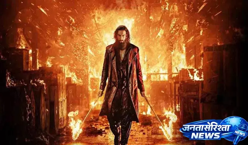 Dhurandhar 2 1000 करोड़ रुपये के क्लब में शामिल होने वाली पहली बॉलीवुड फिल्म बन गई Dhurandhar 2 1000 करोड़ रुपये के क्लब में शामिल होने वाली पहली बॉलीवुड फिल्म बन गई