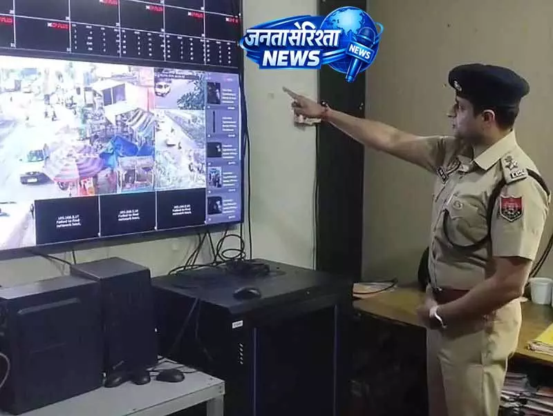 CCTV नेटवर्क के जरिए पुलिस ने सुरक्षा और निगरानी बढ़ाई CCTV नेटवर्क के जरिए पुलिस ने सुरक्षा और निगरानी बढ़ाई