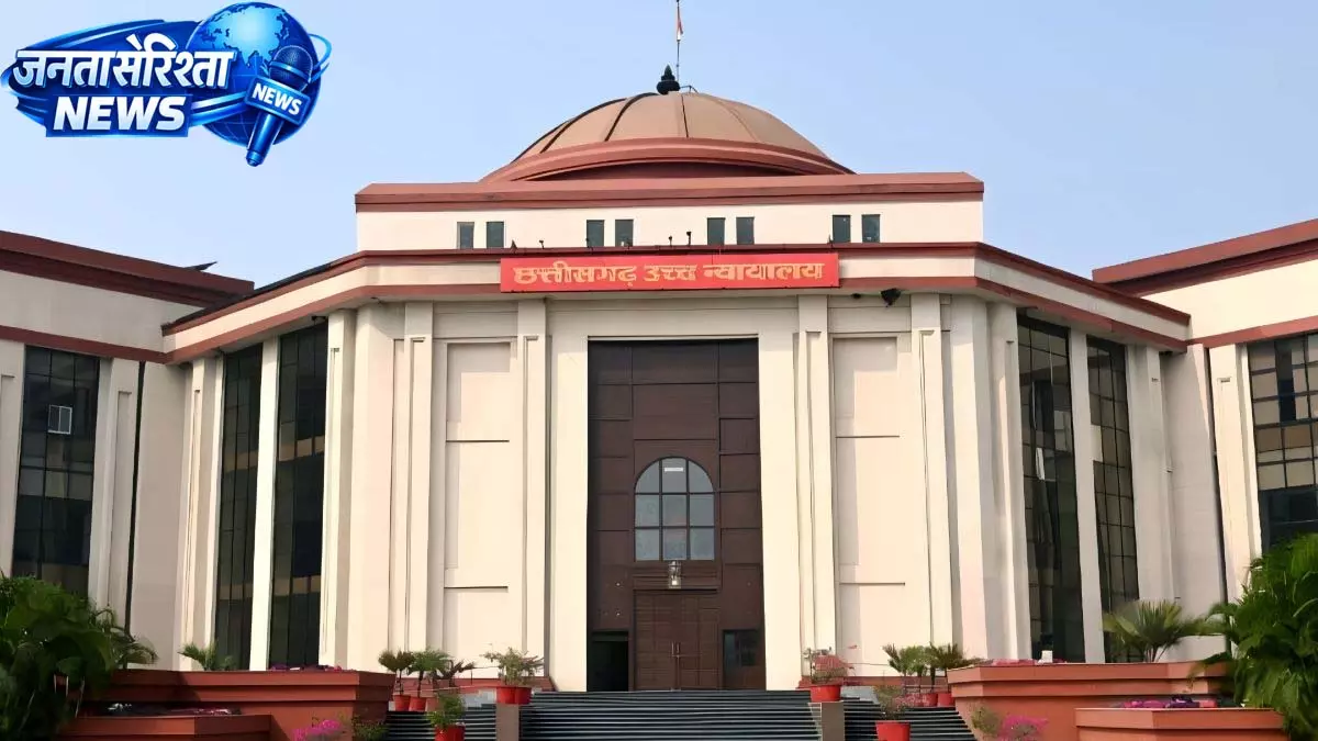 CG: हाईकोर्ट ने हेडमास्टर पदोन्नति आदेश पर लगाई रोक CG: हाईकोर्ट ने हेडमास्टर पदोन्नति आदेश पर लगाई रोक