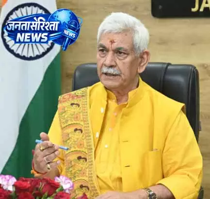 LG ने ड्रग नेटवर्क पर शिकंजा कसने के लिए दिए सख्त आदेश LG ने ड्रग नेटवर्क पर शिकंजा कसने के लिए दिए सख्त आदेश