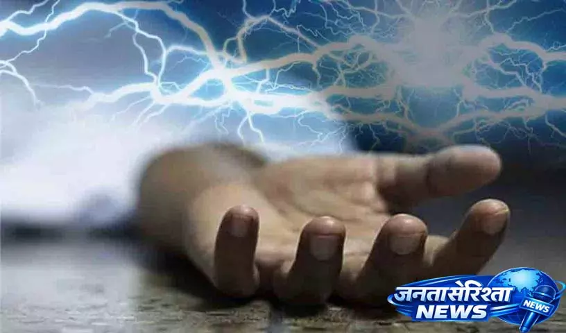 Narayanpet के बेकरपल्ली में बिजली का झटका लगने से किसान की मौत Narayanpet के बेकरपल्ली में बिजली का झटका लगने से किसान की मौत