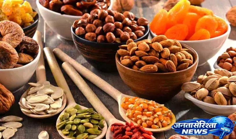 एक दिन में अलग-अलग तरह के Dry Fruits लेने का सबसे अच्छा समय क्या है? एक दिन में अलग-अलग तरह के Dry Fruits लेने का सबसे अच्छा समय क्या है?