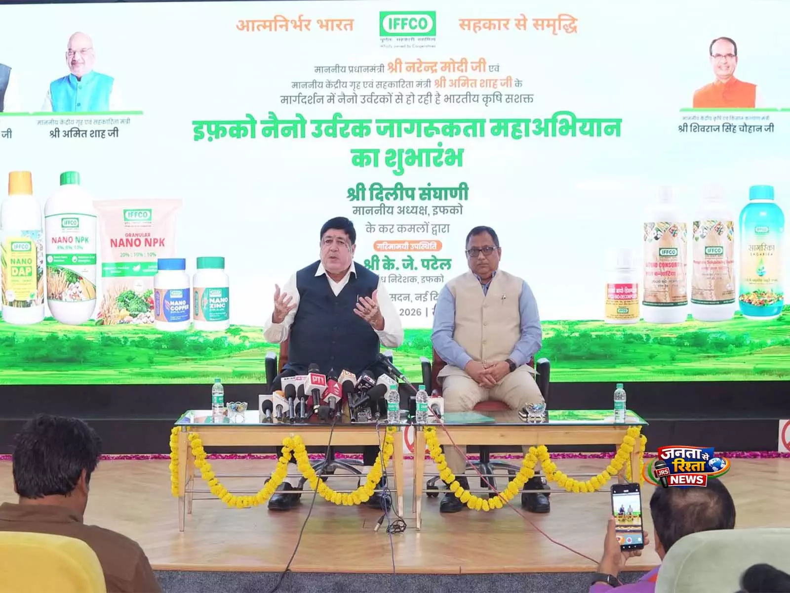 IFFCO ने सतत कृषि को बढ़ावा देने के लिए राष्ट्रव्यापी नैनो-उर्वरक जागरूकता अभियान शुरू किया IFFCO ने सतत कृषि को बढ़ावा देने के लिए राष्ट्रव्यापी नैनो-उर्वरक जागरूकता अभियान शुरू किया