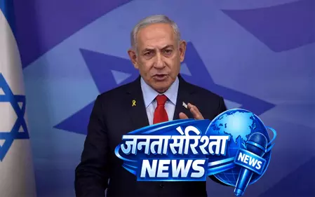 नेतन्याहू का सख्त बयान: इजरायल के खिलाफ टेढ़ा रुख रखने वाले देशों पर कार्रवाई की चेतावनी नेतन्याहू का सख्त बयान: इजरायल के खिलाफ टेढ़ा रुख रखने वाले देशों पर कार्रवाई की चेतावनी