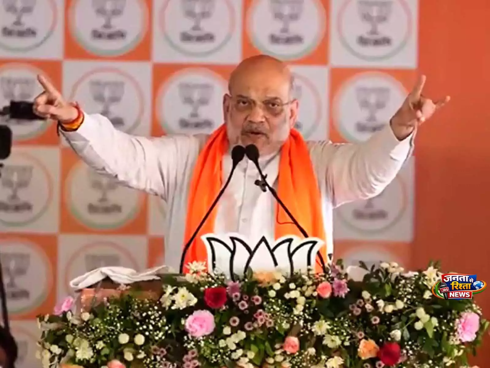 Bengal Elections: अमित शाह ने एक साल के भीतर घाटाल मास्टर प्लान को लागू करने का किया वादा Bengal Elections: अमित शाह ने एक साल के भीतर घाटाल मास्टर प्लान को लागू करने का किया वादा