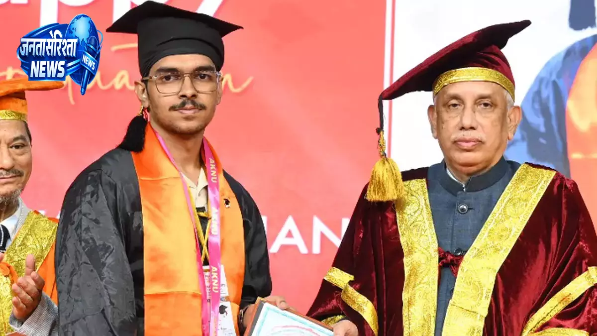 Andhra Pradesh के राज्यपाल ने छात्रों से स्वतंत्र विश्लेषणात्मक सोच विकसित करने का किया आह्वान Andhra Pradesh के राज्यपाल ने छात्रों से स्वतंत्र विश्लेषणात्मक सोच विकसित करने का किया आह्वान