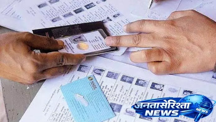 Uttar Pradesh में वोटर लिस्ट में सुधार के बाद 13.39 करोड़ वोटर लिस्ट फाइनल हो गई Uttar Pradesh में वोटर लिस्ट में सुधार के बाद 13.39 करोड़ वोटर लिस्ट फाइनल हो गई