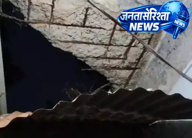 SECL कुसमुंडा कॉलोनी में छज्जा गिरा, बड़ा हादसा टला SECL कुसमुंडा कॉलोनी में छज्जा गिरा, बड़ा हादसा टला