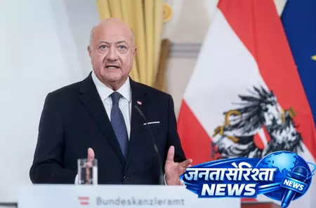 पीएम मोदी के बुलावे पर भारत आ रहे ऑस्ट्रिया के चांसलर क्रिश्चियन स्टॉकर, अहम मुद्दों पर होगी चर्चा पीएम मोदी के बुलावे पर भारत आ रहे ऑस्ट्रिया के चांसलर क्रिश्चियन स्टॉकर, अहम मुद्दों पर होगी चर्चा
