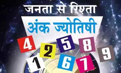 Ank Jyotish : अंक ज्योतिष, 11 अप्रैल 2026