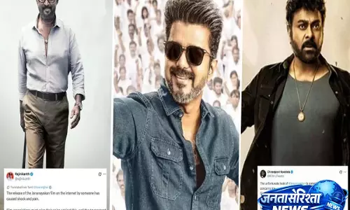 ‘जन नायकन’ लीक विवाद पर रजनीकांत बोले— फिल्म एसोसिएशन को इसके खिलाफ उठानी चाहिए आवाज ‘जन नायकन’ लीक विवाद पर रजनीकांत बोले— फिल्म एसोसिएशन को इसके खिलाफ उठानी चाहिए आवाज