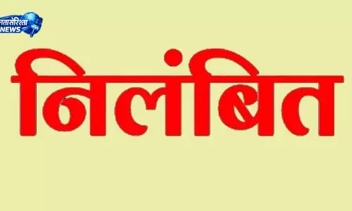 राजस्व निरीक्षक और पटवारी निलंबित राजस्व निरीक्षक और पटवारी निलंबित