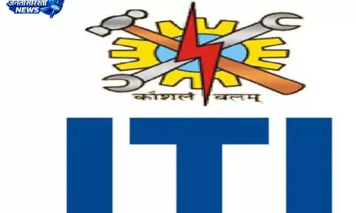 ITI में बंपर भर्ती निकली, मेहमान प्रवक्ता पद भरे जाएंगे