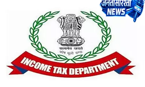 आयकर विभाग ने Tamil Nadu में 40 जगहों पर छापे मारे आयकर विभाग ने Tamil Nadu में 40 जगहों पर छापे मारे