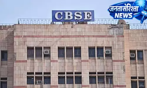 त्रिभाषी योजना: CBSE ने एक हफ़्ते के अंदर स्कूलों में लागू करने का आदेश दिया त्रिभाषी योजना: CBSE ने एक हफ़्ते के अंदर स्कूलों में लागू करने का आदेश दिया