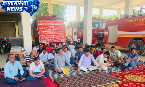 Karnal में फायर ब्रिगेड कर्मचारियों की हड़ताल जारी Karnal में फायर ब्रिगेड कर्मचारियों की हड़ताल जारी