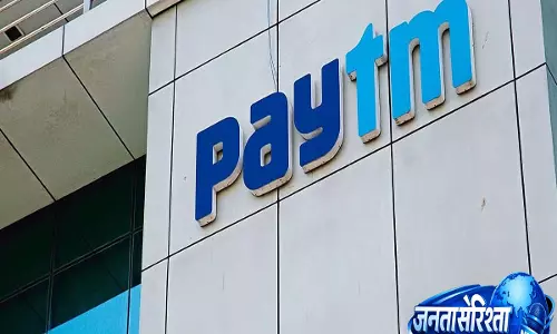Paytm ने इंडोनेशिया में सब्सिडियरी कंपनी बनाकर दुनिया भर में अपना विस्तार किया Paytm ने इंडोनेशिया में सब्सिडियरी कंपनी बनाकर दुनिया भर में अपना विस्तार किया