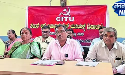 CITU ने भूमि अधिग्रहण विरोधी प्रदर्शन का समर्थन किया CITU ने भूमि अधिग्रहण विरोधी प्रदर्शन का समर्थन किया