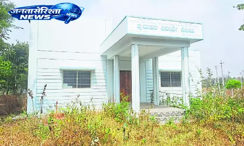 Karnataka : उद्घाटन से पहले हॉस्टल में दरारें Karnataka : उद्घाटन से पहले हॉस्टल में दरारें