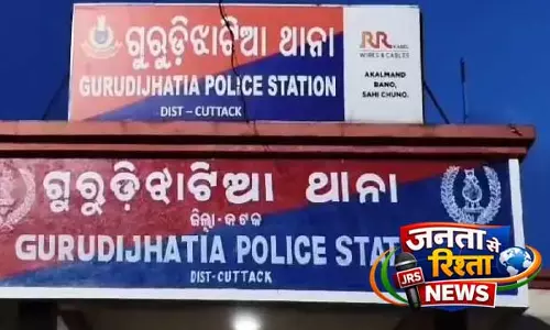 Cuttack के अथागढ़ में एक भयानक सड़क हादसे में हाइवा के ट्रक से टकराने से ड्राइवर की मौत Cuttack के अथागढ़ में एक भयानक सड़क हादसे में हाइवा के ट्रक से टकराने से ड्राइवर की मौत