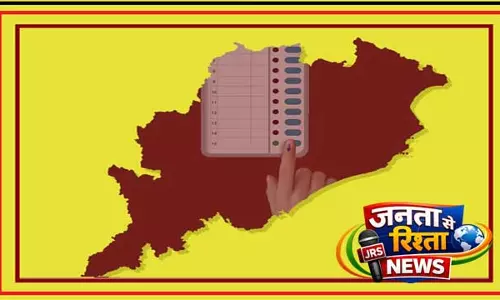 Odisha में 2027 पंचायत चुनाव: कलेक्टर से सीट आरक्षण को अंतिम रूप देने को कहा गया