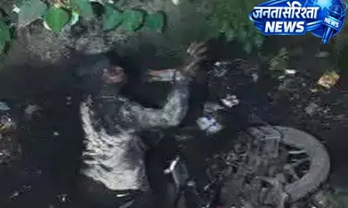 खुले नाले में गिरा बाइक सवार युवक, स्थानीय लोगों ने बचाई जान खुले नाले में गिरा बाइक सवार युवक, स्थानीय लोगों ने बचाई जान