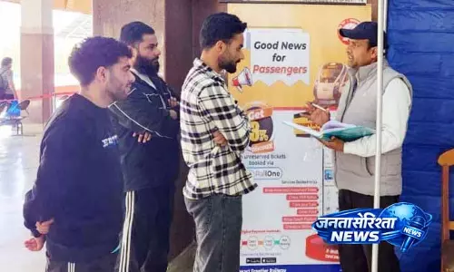 Jammu: यात्री सुविधा और सुरक्षा के लिए डिजिटल पहल को बढ़ावा Jammu: यात्री सुविधा और सुरक्षा के लिए डिजिटल पहल को बढ़ावा