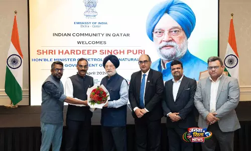 Qatar में भारतीय समुदाय ने पेट्रोलियम मंत्री हरदीप पुरी का स्वागत किया Qatar में भारतीय समुदाय ने पेट्रोलियम मंत्री हरदीप पुरी का स्वागत किया