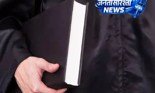 Punjab: वकीलों ने न्यायिक प्रक्रिया में पारदर्शिता बनाए रखने की अपील की Punjab: वकीलों ने न्यायिक प्रक्रिया में पारदर्शिता बनाए रखने की अपील की