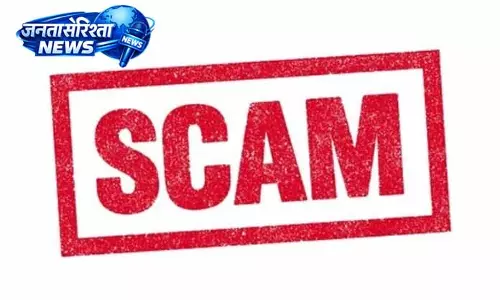 Baramulla में बड़ा ज़मीन घोटाला नाकाम, 7 आरोपी गिरफ्तार Baramulla में बड़ा ज़मीन घोटाला नाकाम, 7 आरोपी गिरफ्तार