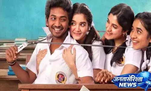 Youth Movie 16 अप्रैल से नेटफ्लिक्स पर स्ट्रीम होगी Youth Movie 16 अप्रैल से नेटफ्लिक्स पर स्ट्रीम होगी