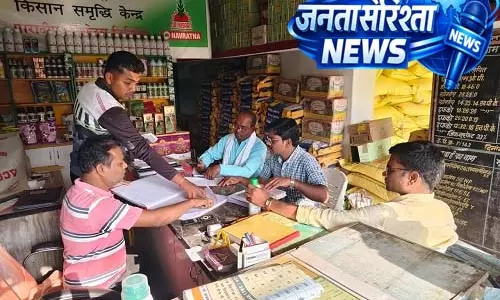 जिले में कृषि केन्द्रों का निरीक्षण एवं अनियमितता पर निरंतर कार्यवाही जारी जिले में कृषि केन्द्रों का निरीक्षण एवं अनियमितता पर निरंतर कार्यवाही जारी