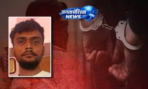 Bhubaneswar: पाकिस्तान लिंक के संदेह में युवक हिरासत में