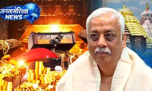 Odisha: भंडार के प्रबंधन और लेखा जांच पर ध्यान Odisha: भंडार के प्रबंधन और लेखा जांच पर ध्यान