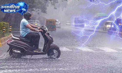 Odisha में गरज और तेज बारिश की चेतावनी Odisha में गरज और तेज बारिश की चेतावनी