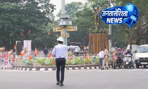 Odisha : राजधानी स्थापना दिवस के जश्न के लिए भुवनेश्वर में यातायात पर प्रतिबंध Odisha : राजधानी स्थापना दिवस के जश्न के लिए भुवनेश्वर में यातायात पर प्रतिबंध